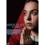 イマキュレイト 聖なる胎動/シドニー・ス