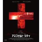  Asphalt * City / Sean * авторучка [Blu-ray][ возвращенный товар вид другой A]
