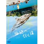  море сторона . line . дорога /. рисовое поле ...[DVD][ возвращенный товар вид другой A]