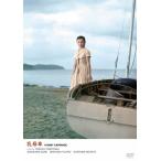 ＜いま蘇る日活のミューズ 奇跡の清純派スター・芦川いづみ＞乳母車/芦川いづみ[DVD]【返品種別A】