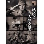 .... человек. .../. Цу ..[DVD][ возвращенный товар вид другой A]
