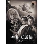  бог . небо лошадь . шт . один / глициния промежуток замок Taro [DVD][ возвращенный товар вид другой A]