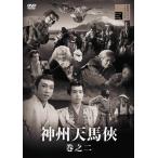  бог . небо лошадь . шт . 2 / глициния промежуток замок Taro [DVD][ возвращенный товар вид другой A]
