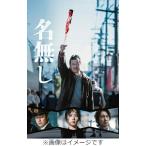  название нет [DVD]/ Sato 2 .[DVD][ возвращенный товар вид другой A]