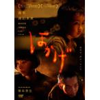  другой .[DVD]/..[DVD][ возвращенный товар вид другой A]