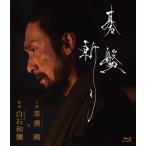  гобан ..Blu-ray обычная версия /.nagi Gou [Blu-ray][ возвращенный товар вид другой A]