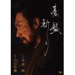  гобан ..DVD обычная версия /.nagi Gou [DVD][ возвращенный товар вид другой A]