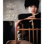 日本女性映画プロデューサー誕生70周年記