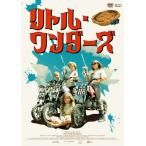  little * wonder z/ rio *tip тонн [DVD][ возвращенный товар вид другой A]