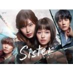 [枚数限定]Sister DVD-BOX/山本舞香,瀧本美織[DVD]【返品種別A】