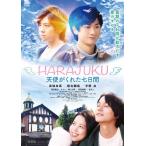 [ листов число ограничение ]HARAJUKU~ ангел .... 7 дней ~/ лошадь место хорошо лошадь [DVD][ возвращенный товар вид другой A]