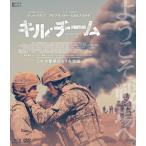 キル・チーム Blu-ray＆DVDコンボ/ナット・ウルフ[Blu-ray]【返品種別A】