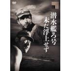 . вода .. номер не . выход на поверхность ../ глициния рисовое поле .[DVD][ возвращенный товар вид другой A]