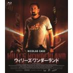 ウィリーズ・ワンダーランド/ニコラス・ケイジ[Blu-ray]【返品種別A】