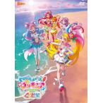 トロピカル〜ジュ!プリキュア感謝祭/オムニバス[DVD]【返品種別A】
