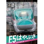 bi com DVD серии Tohoku Shinkansen E5 группа ... новый Aomori ~ Tokyo / железная дорога [DVD][ возвращенный товар вид другой A]