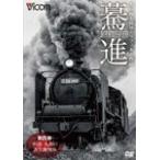 [ листов число ограничение ]bi com .... средний. ряд машина .. серии ..( no. 4 шт China * Kyushu. паровоз ) большой камень мир Taro 16mm плёнка произведение / железная дорога [DVD][ возвращенный товар вид другой A]