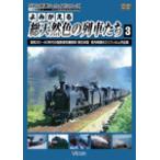 bi com ..... общий натуральный цвет. ряд машина ..3 Showa 30~40 годы. National Railways паровоз Восточная Япония .. внутри Akira .8mi заправка m сборник произведений / железная дорога [DVD][ возвращенный товар вид другой A]