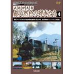 bi com ..... общий натуральный цвет. ряд машина ..4 Showa 30~40 годы. National Railways паровоз запад Япония .. внутри Akira .8mi заправка m сборник произведений / железная дорога [DVD][ возвращенный товар вид другой A]