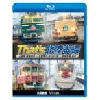 bi com железная дорога машина BD серии Thats (That's) Hokuriku книга@ линия сверху . линия . после Yuzawa ~ север . экспресс .... линия ~ Hokuriku книга@ линия Kanazawa / железная дорога [Blu-ray][ возвращенный товар вид другой A]