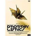 DROPPIN' LYRICS/Shing02[DVD][ возвращенный товар вид другой A]