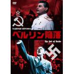  Berlin ../ Boris * Andre -ef[DVD][ возвращенный товар вид другой A]