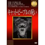  кошка * People. ../simo-n*simon[DVD][ возвращенный товар вид другой A]