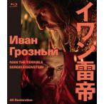 i one .. Сергей *e ранее shu Tein 2K восстановление Blu-ray/ Nicola i* che ru машина sof[Blu-ray][ возвращенный товар вид другой A]