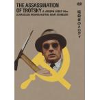 暗殺者のメロディ ジョセフ・ロー�