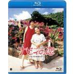  navi .. ./ запад рисовое поле более того прекрасный [Blu-ray][ возвращенный товар вид другой A]