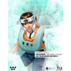 機動警察パトレイバー ON TELEVISION BD-BOX 1 (Blu-ray Disc