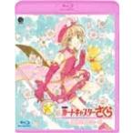 劇場版 カードキャプターさくら 封印されたカード (同時収録) 劇場版