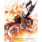 [枚数限定][限定版]劇場版ウルトラマン