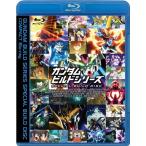  Gundam build серии специальный build диск COMPACT Blu-ray/ анимация [Blu-ray][ возвращенный товар вид другой A]