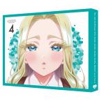 [枚数限定][限定版]君のことが大大大大