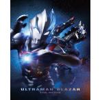 [ листов число ограничение ][ ограниченая версия ] Ultraman Blazer THE MOVIE большой монстр шея столица ультра .( специальное оборудование ограниченая версия )[Blu-ray]/....[Blu-ray][ возвращенный товар вид другой A]