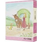 ショッピングBlu-ray ペリーヌ物語 COMPACT Blu-rayボックス/アニメーション[Blu-ray]【返品種別A】