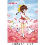 ショッピングくるみ [枚数限定][限定版][先着特典付]魔法のアイドルパステルユーミ 40th Anniversary Blu-ray BOX(特装限定版)[※メーカー連動購入特典施...[Blu-ray]【返品種別A】