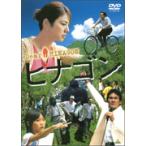 hinagon/.. Gou .[DVD][ возвращенный товар вид другой A]