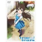 true tears vol.2/アニメーション[DVD]【返品種別A】