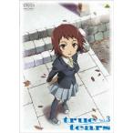 true tears vol.3/アニメーション[DVD]【返品種別A】