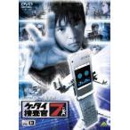 ケータイ捜査官7 File 13/窪田正孝伊藤裕子WiZ (原作) Production I.G