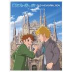 ロミオの青い空 DVDメモリアルボックス/アニメーション[DVD]【返品種別A】