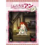  здравствуйте Anne ~Before Green Gables 10/ анимация [DVD][ возвращенный товар вид другой A]