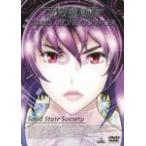[ листов число ограничение ]EMOTION the Best Ghost in the Shell STAND ALONE COMPLEX Solid State Society/ анимация [DVD][ возвращенный товар вид другой A]