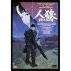 [ листов число ограничение ]EMOTION the Best человек .JIN-ROH/ анимация [DVD][ возвращенный товар вид другой A]