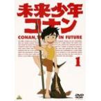  Mirai Shounen Conan 1/ анимация [DVD][ возвращенный товар вид другой A]