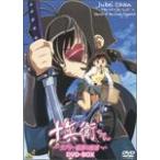 EMOTION the Best 十兵衛ちゃん-ラブリー眼帯の秘密- DVD-BOX/アニメーション[DVD]【返品種別A】