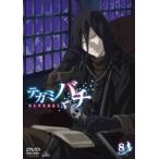 テガミバチ REVERSE 8/アニメーション[DVD]【返品種別A】