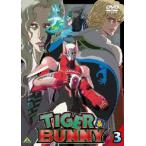 TIGER ＆ BUNNY 3/アニメーション[DVD]【返品種別A】